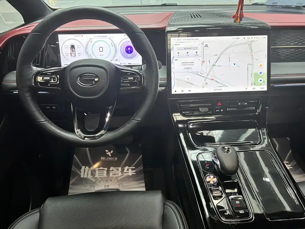 TRUMPCHI M8 2023