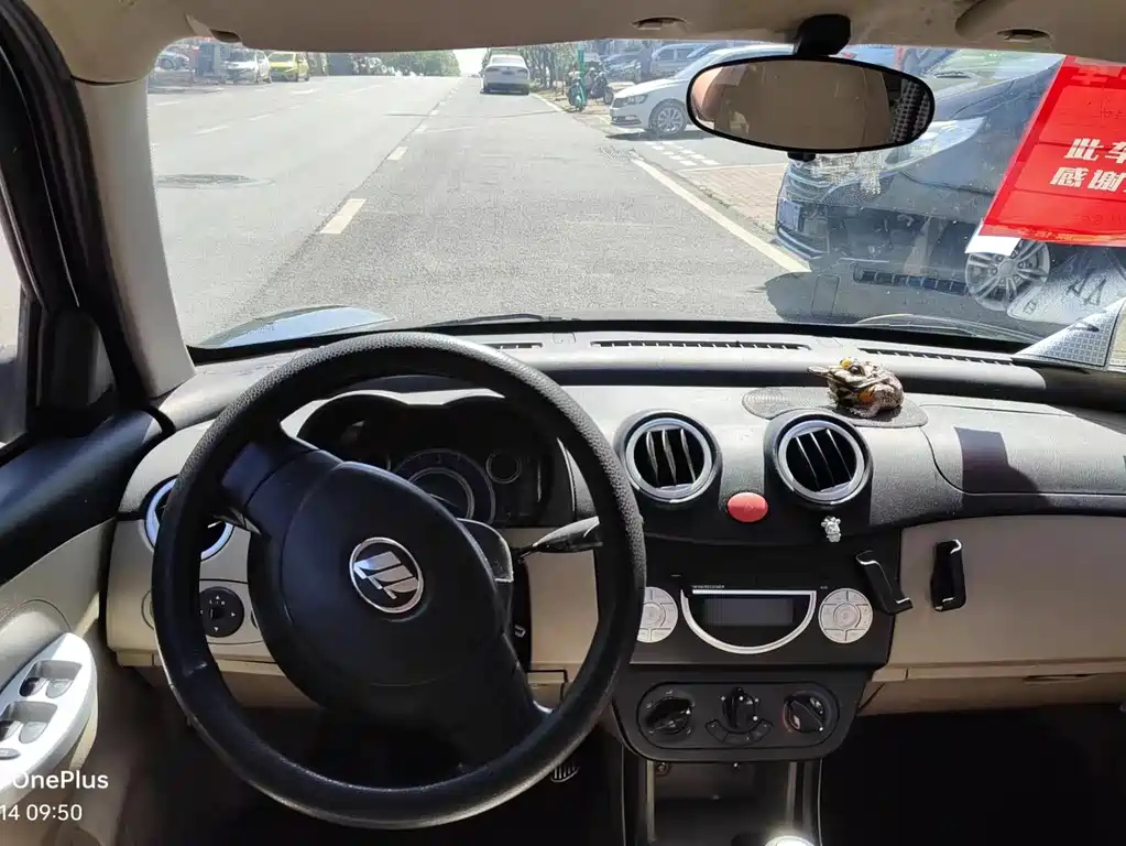 LIFAN 320 2012