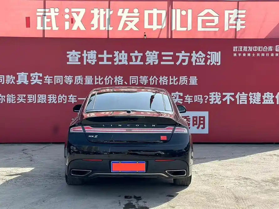 LINCOLN MKZ 2020