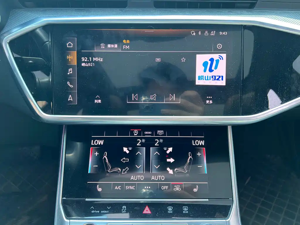 AUDI A6L 2022