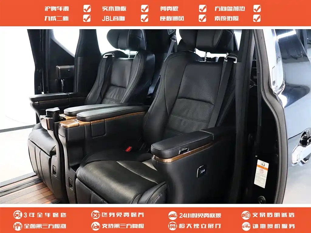 TOYOTA ALPHARD 2018