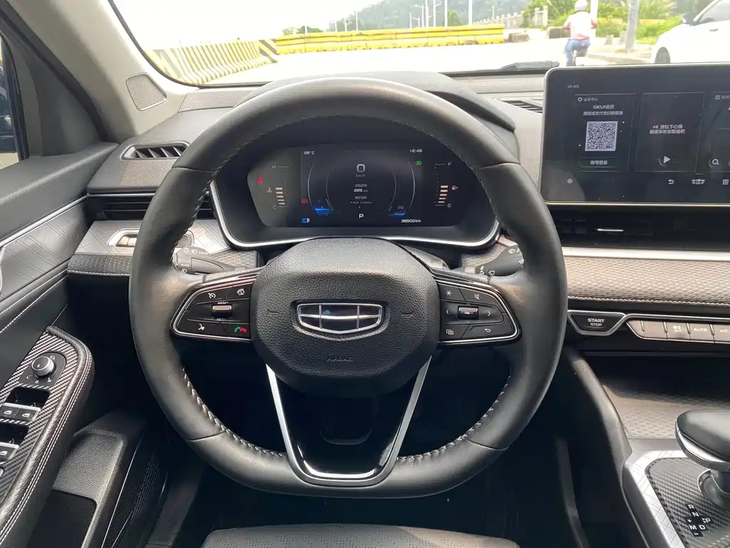 GEELY AUTO PREFACE 2021