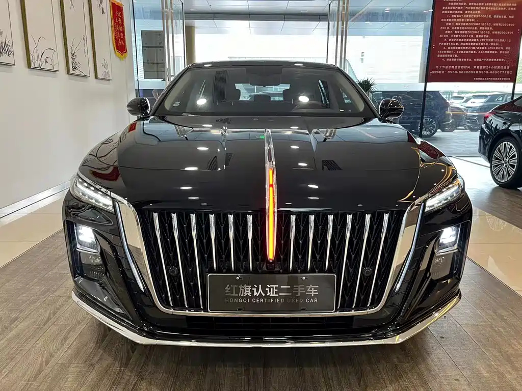 HONGQI H5 2023