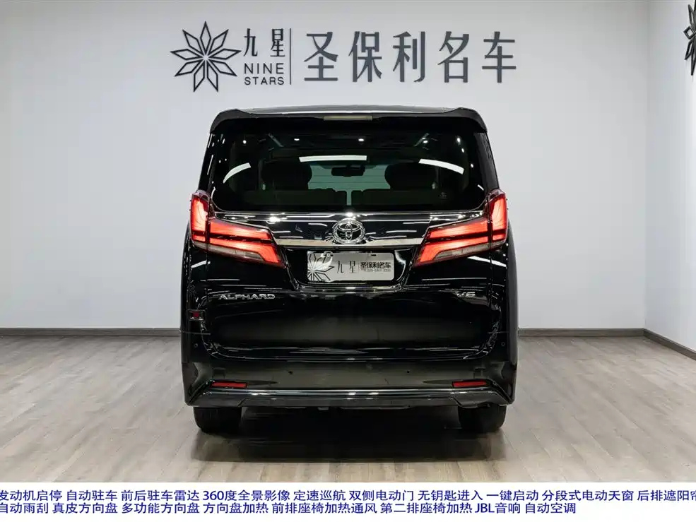 TOYOTA ALPHARD 2019