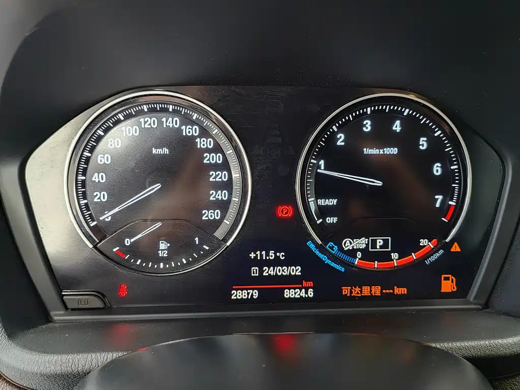BMW X1 2022