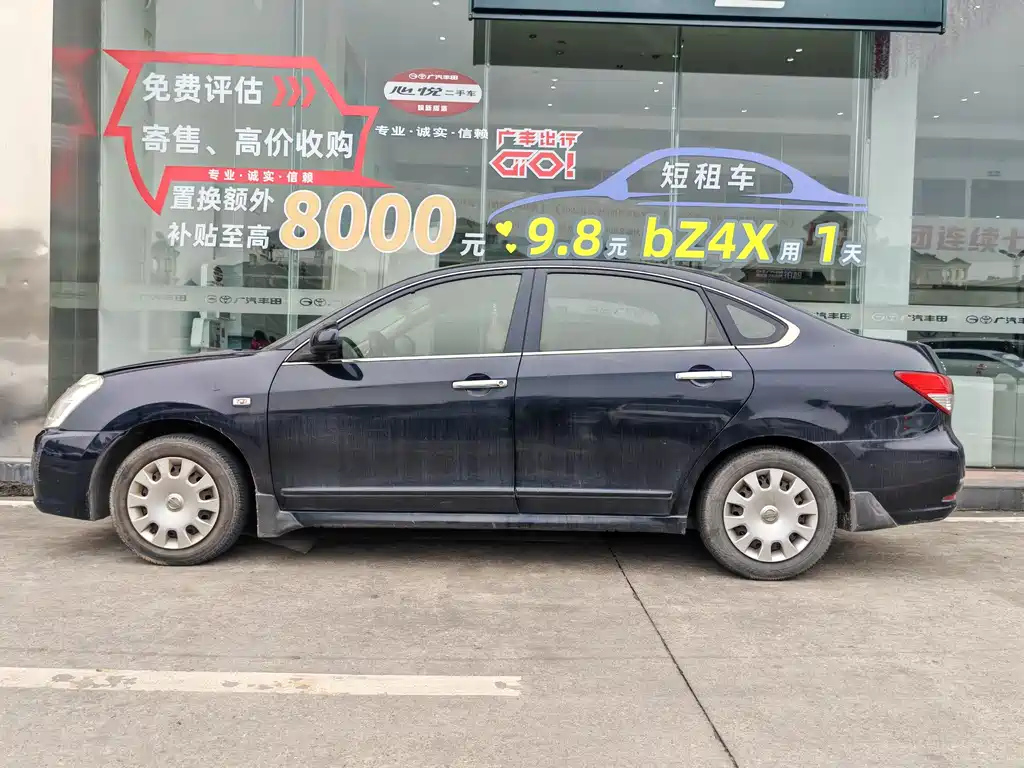 NISSAN SYLPHY 2015