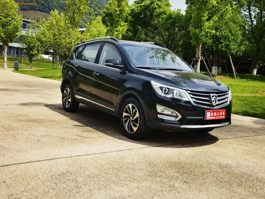 BAO JUN 560 2016
