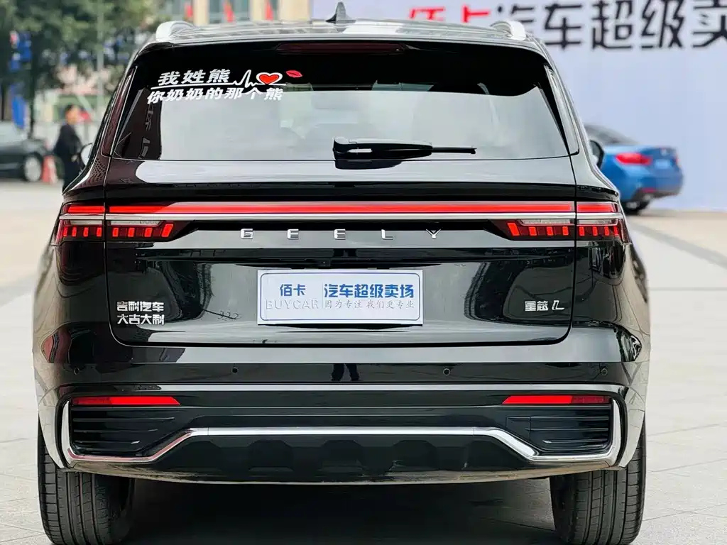 GEELY AUTO MONJARO 2023