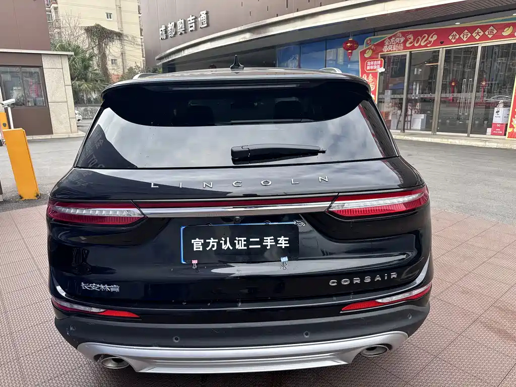 LINCOLN ADVENTURER 2021
