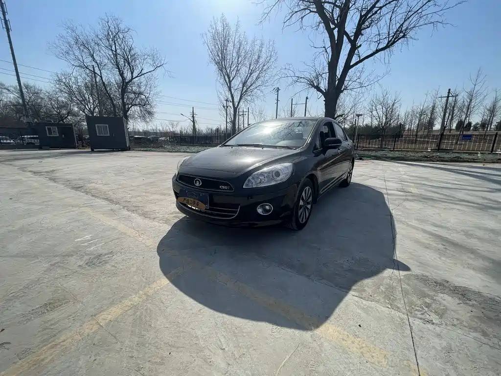 Аукционный лист GREAT WALL C50 2014