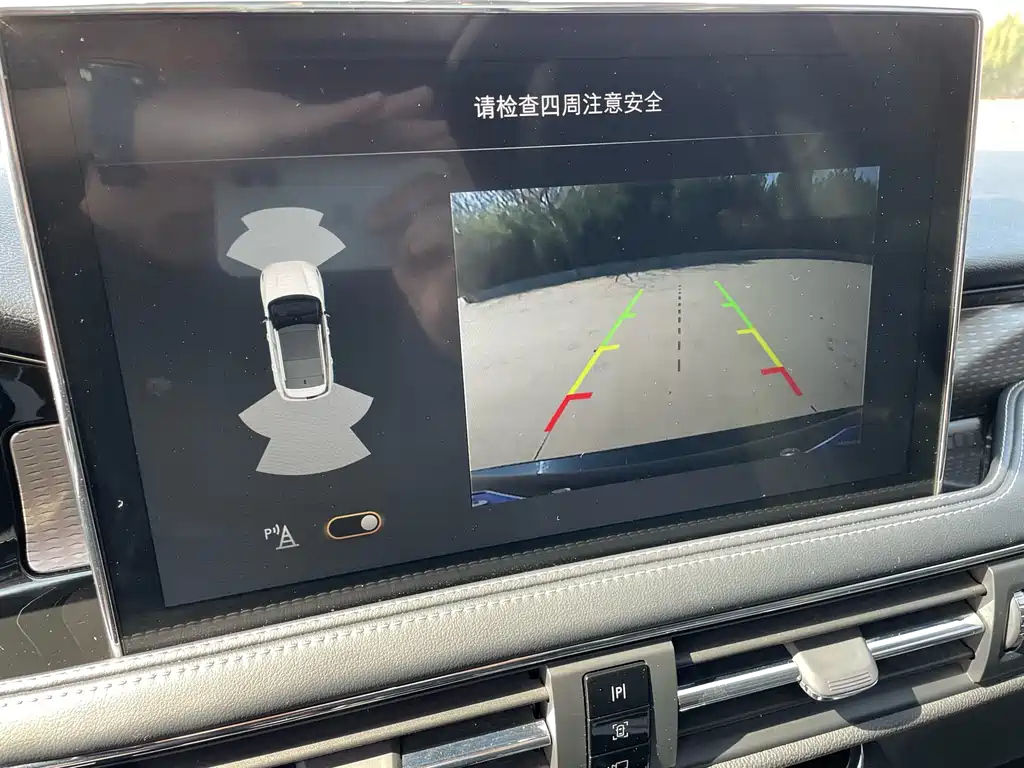 LINCOLN ADVENTURER 2022