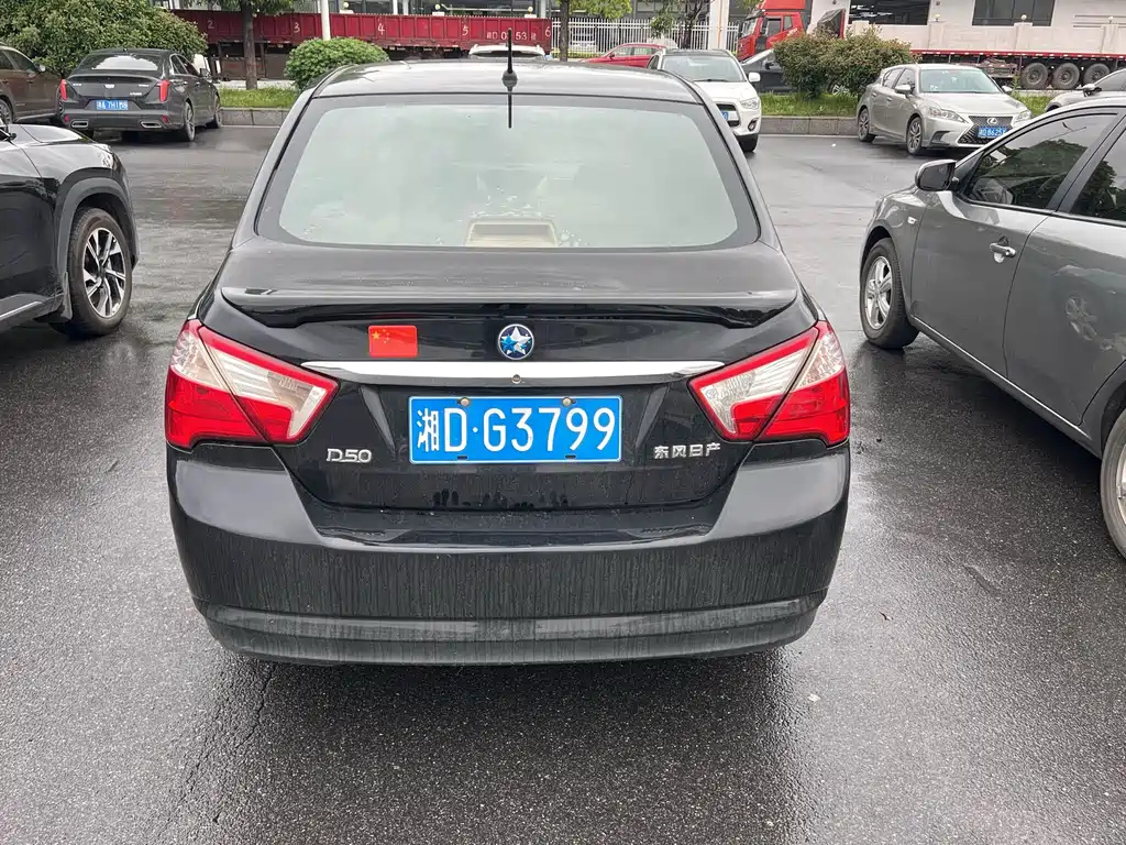 VENUCIA D50 2014
