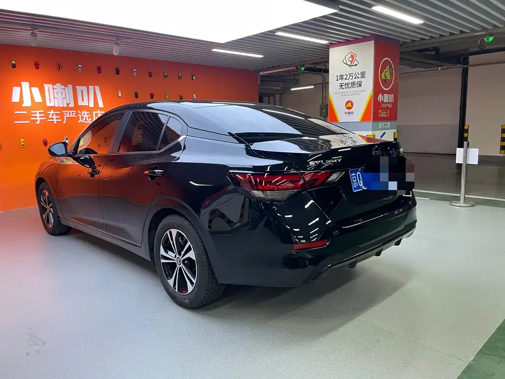 NISSAN SYLPHY 2022