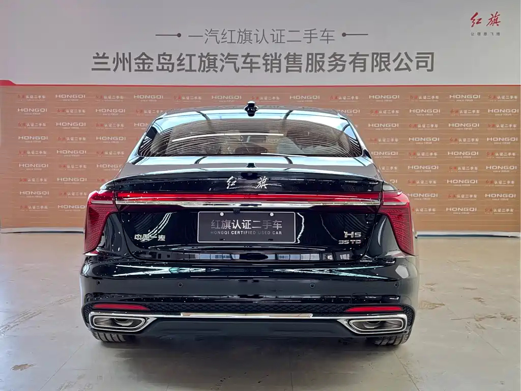 HONGQI H5 2024