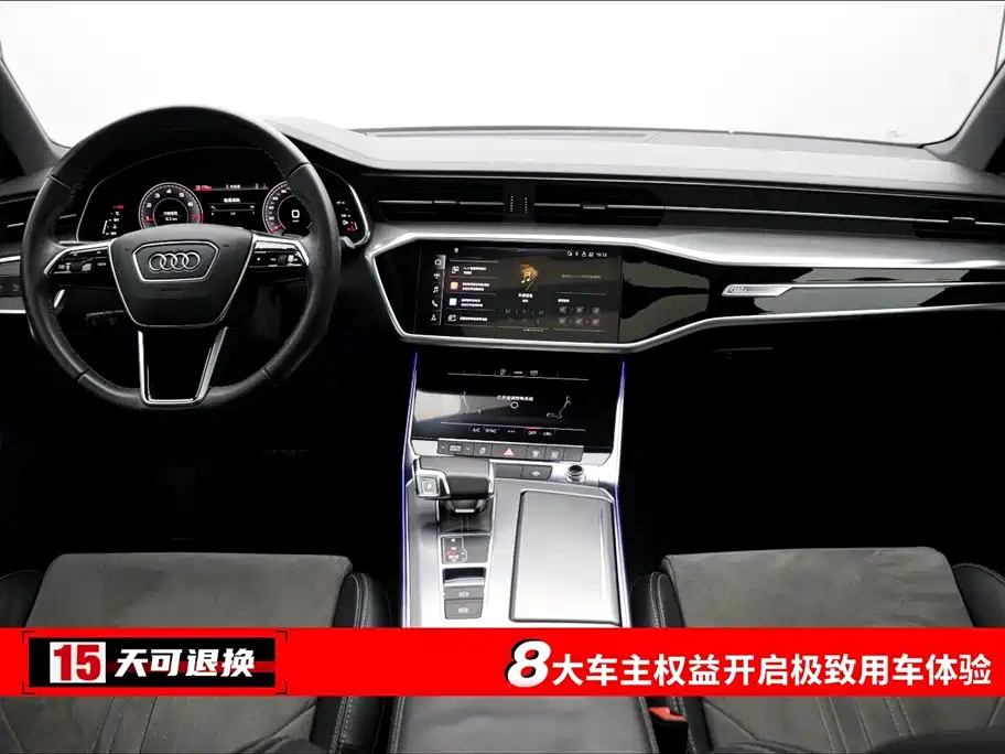 AUDI A6L 2022