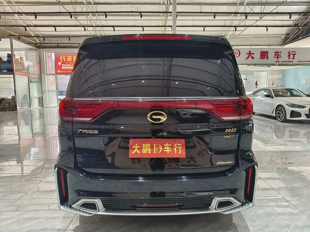 TRUMPCHI M8 2022