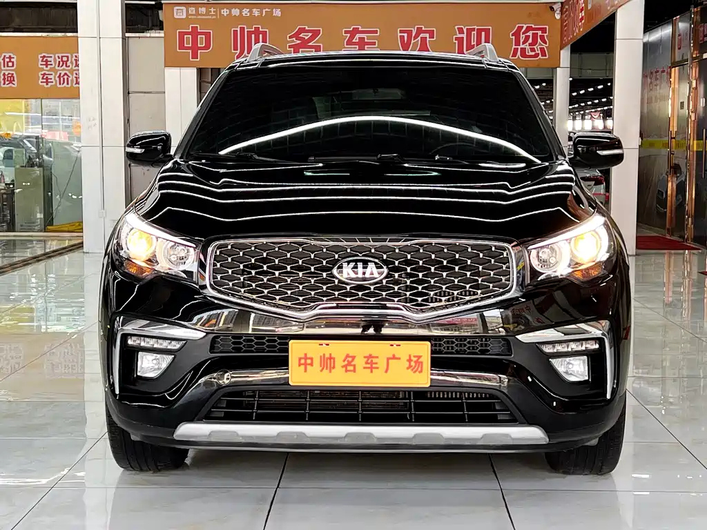 KIA KX7 2021