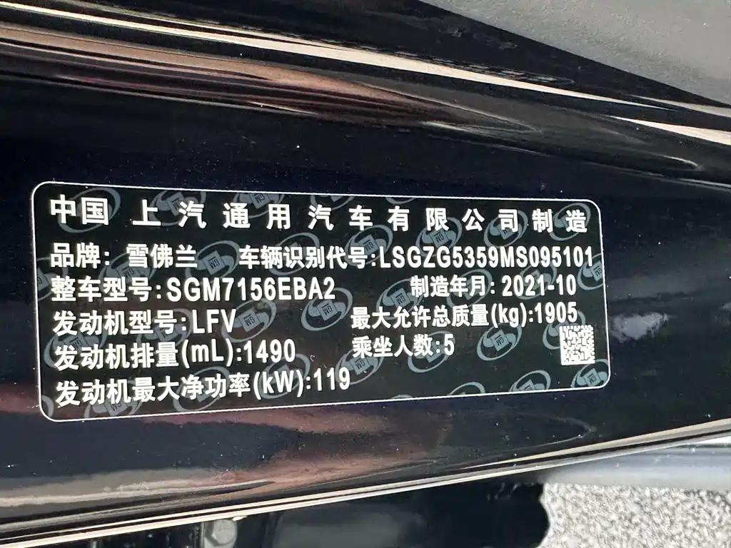 CHEVROLET MALIBU XL 2022