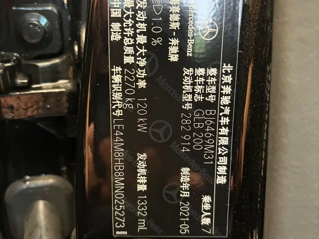 MERCEDES BENZ GLB 2021