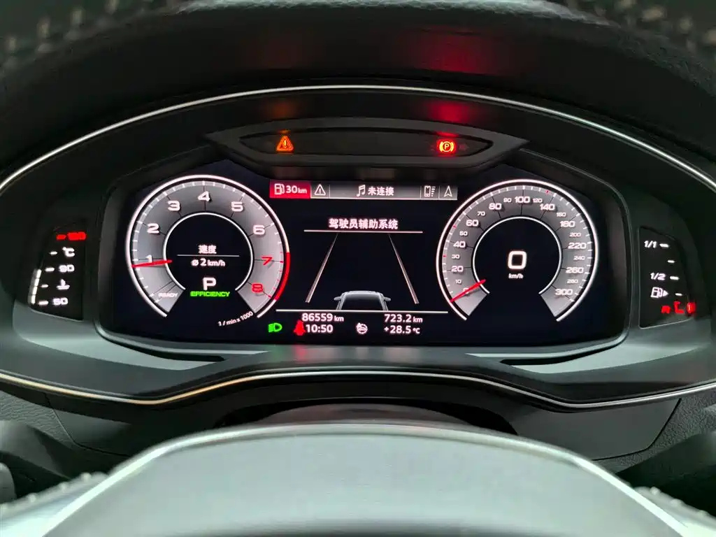 AUDI A6L 2020