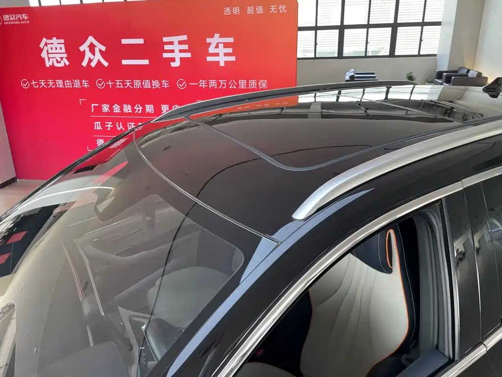 BYD SONG PLUS NEW ENERGY 2023