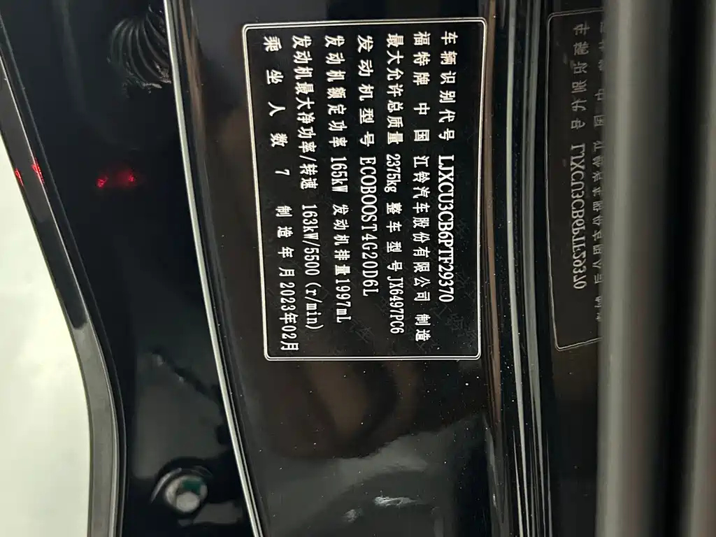 FORD EQUATOR 2023