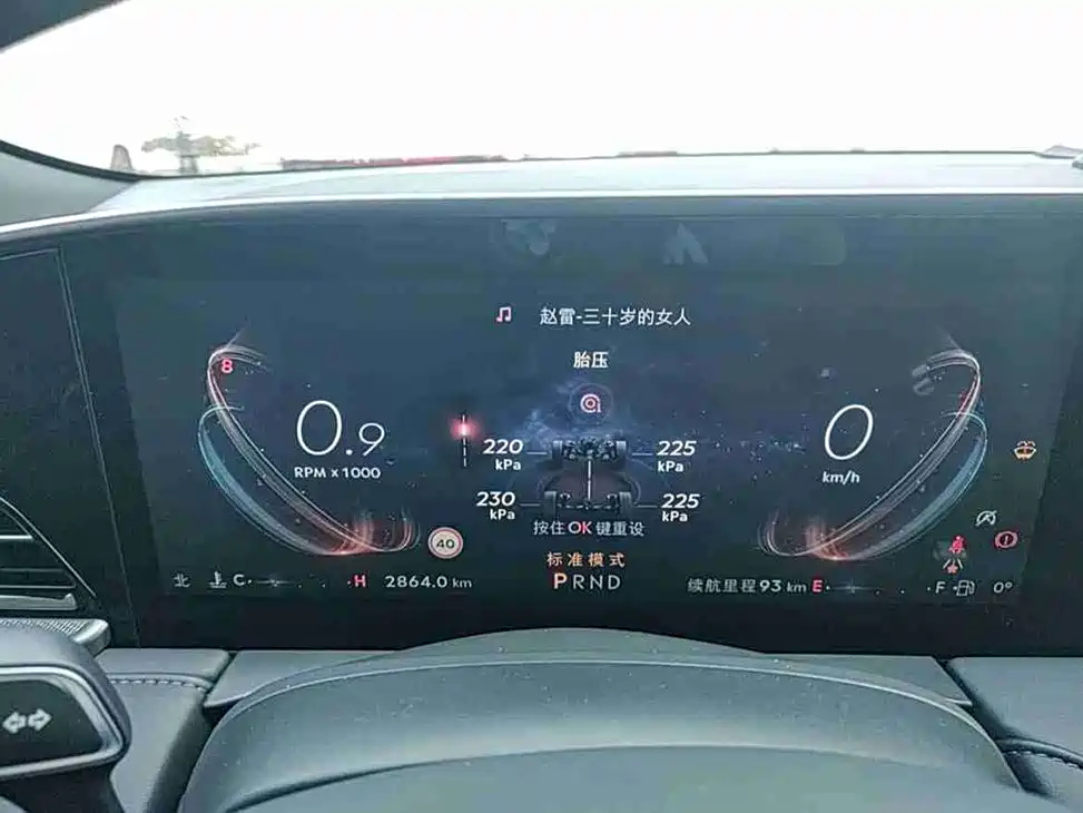 LINCOLN Z 2023