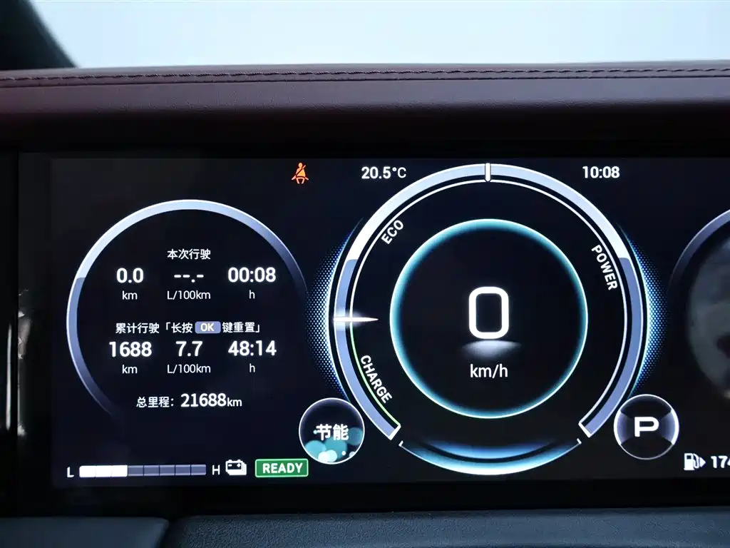 TRUMPCHI M8 2023
