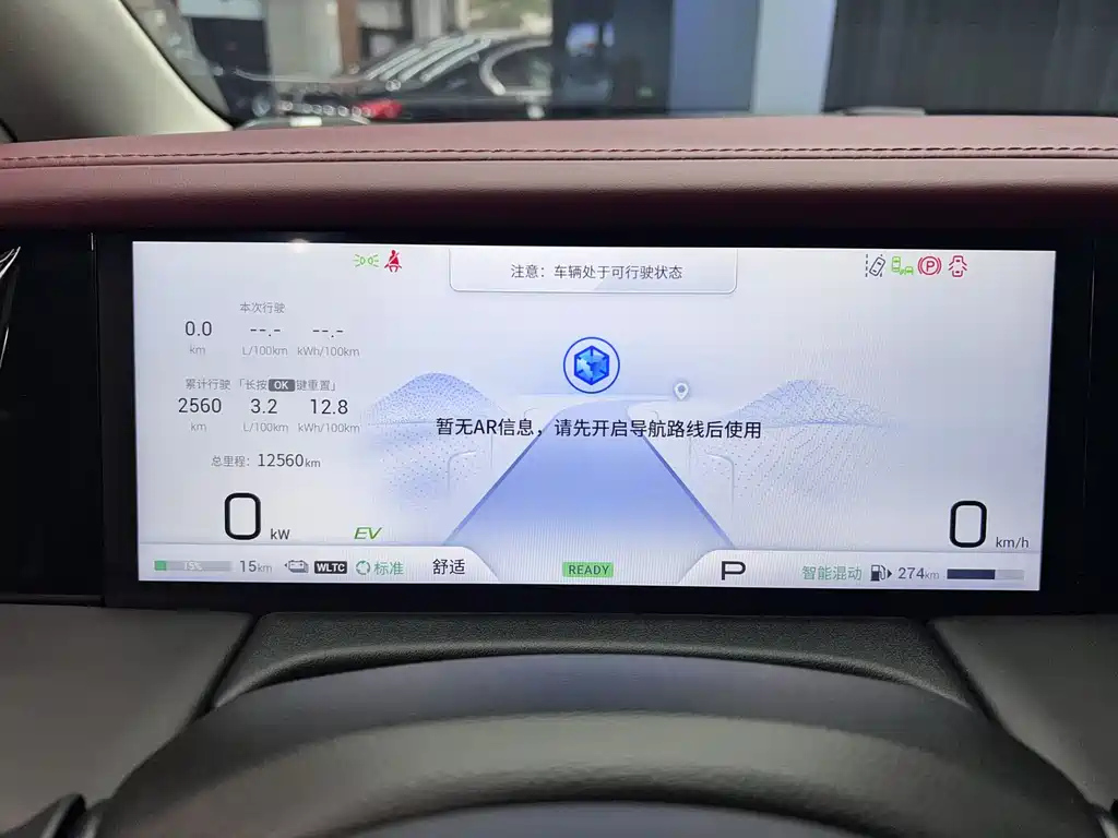 TRUMPCHI E9 2023