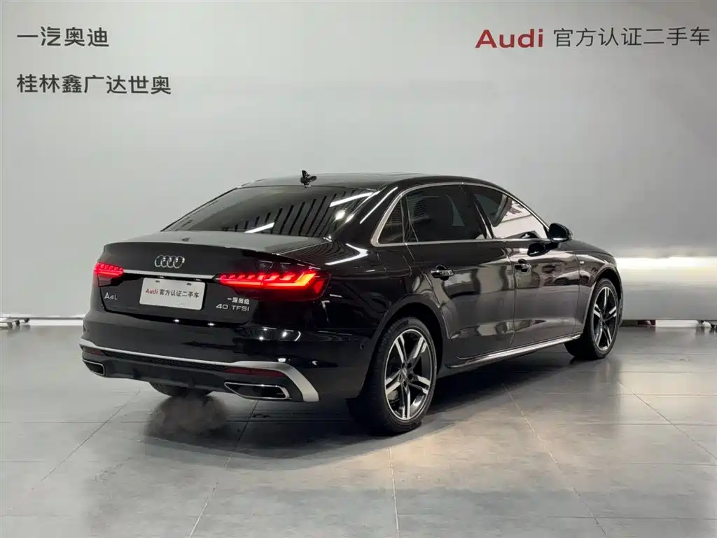 AUDI A4L 2022