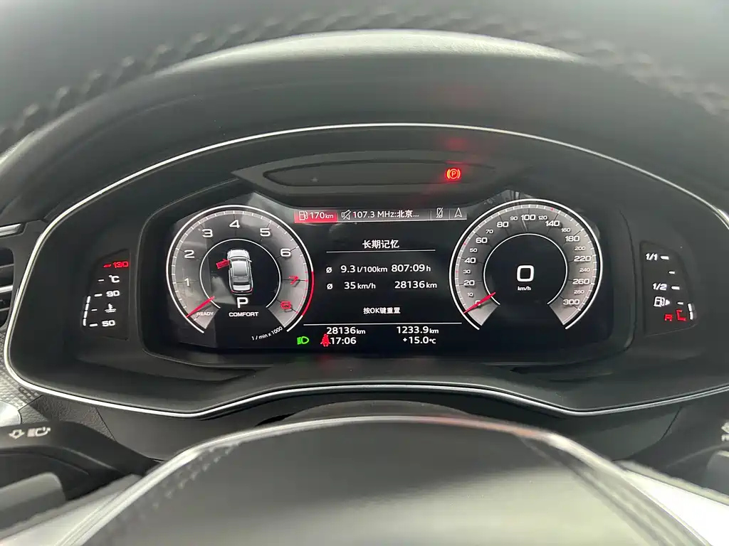 AUDI A6L 2023