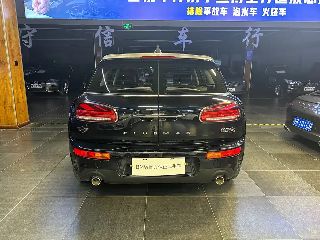 MINI CLUBMAN 2020