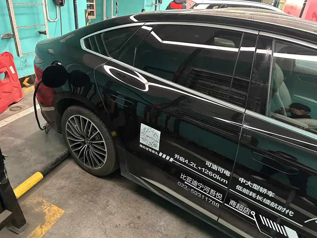 BYD HAN 2023