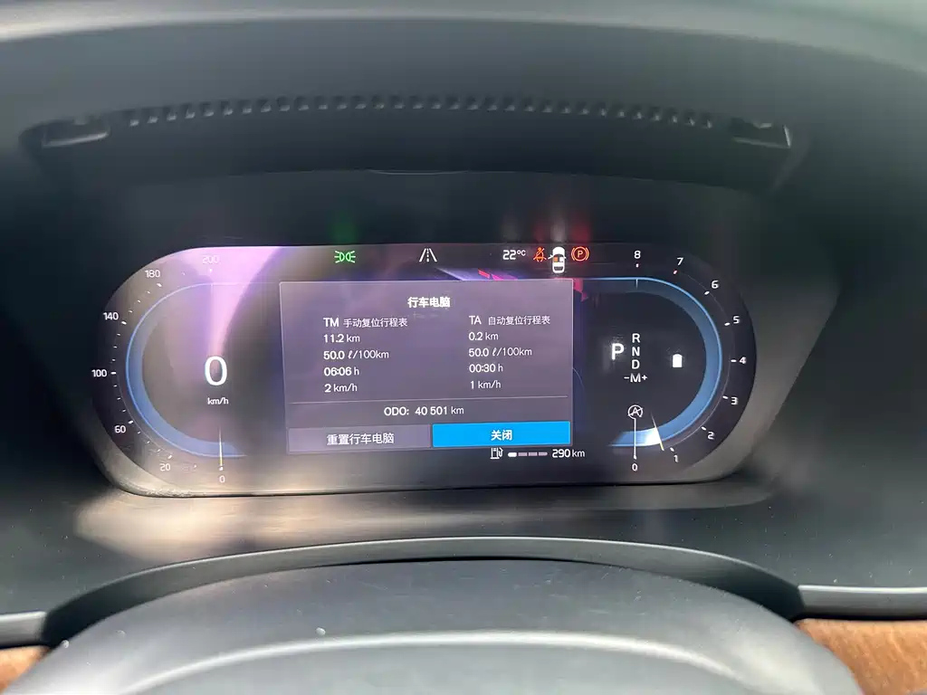 VOLVO S90 2022
