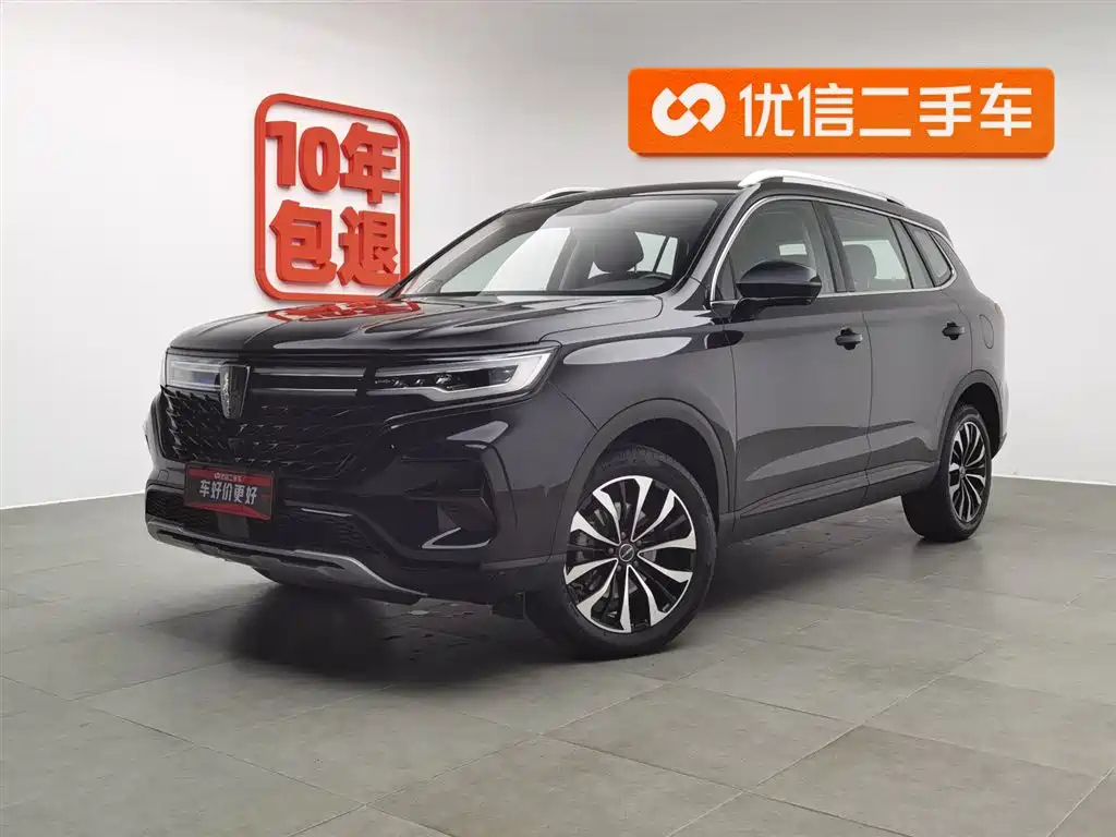 Аукционный лист ROEWE RX5 MAX 2021