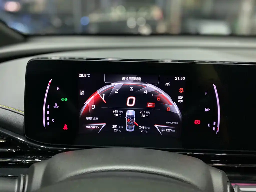 TRUMPCHI EMPOW 2023