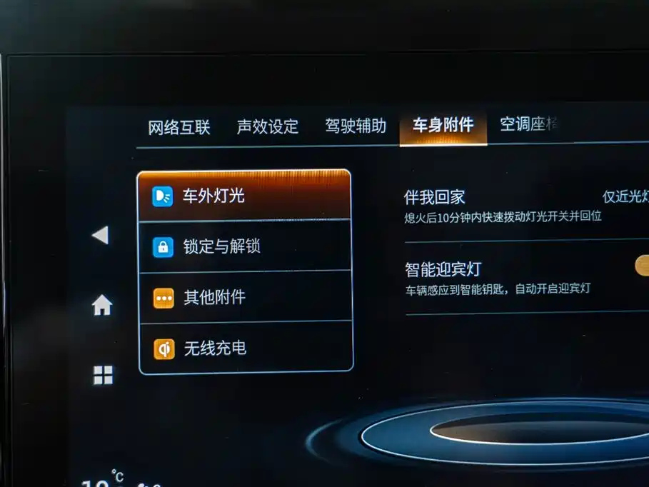 TRUMPCHI M8 2022