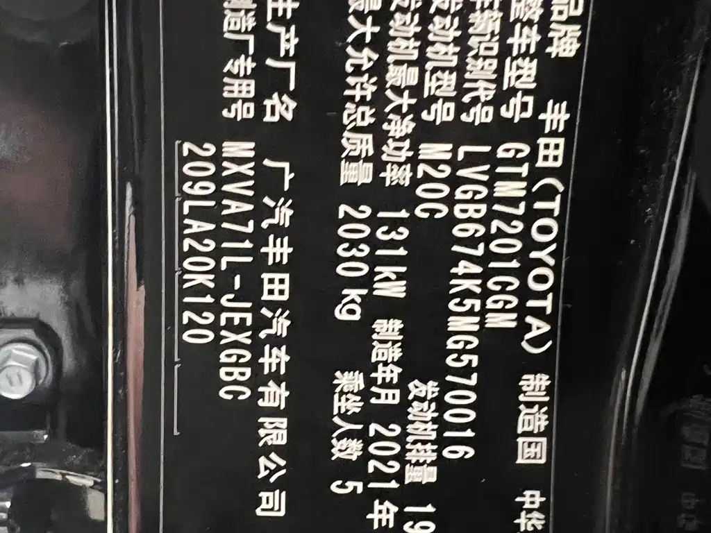 TOYOTA CAMRY 2021