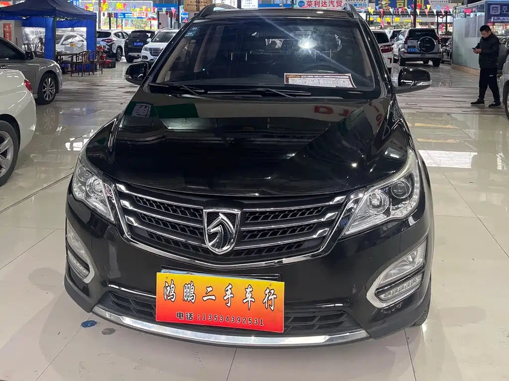 BAO JUN 560 2016