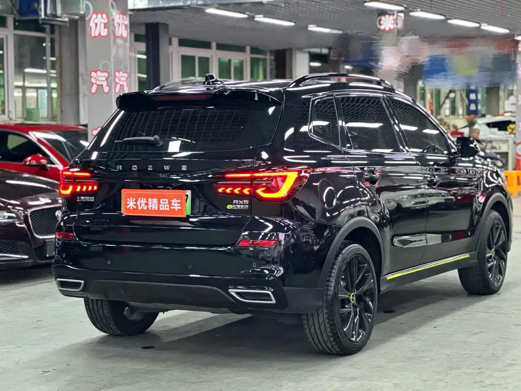 ROEWE RX5 NEW ENERGY 2020