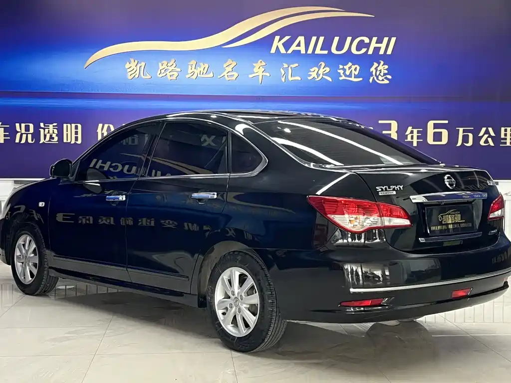 NISSAN SYLPHY 2017