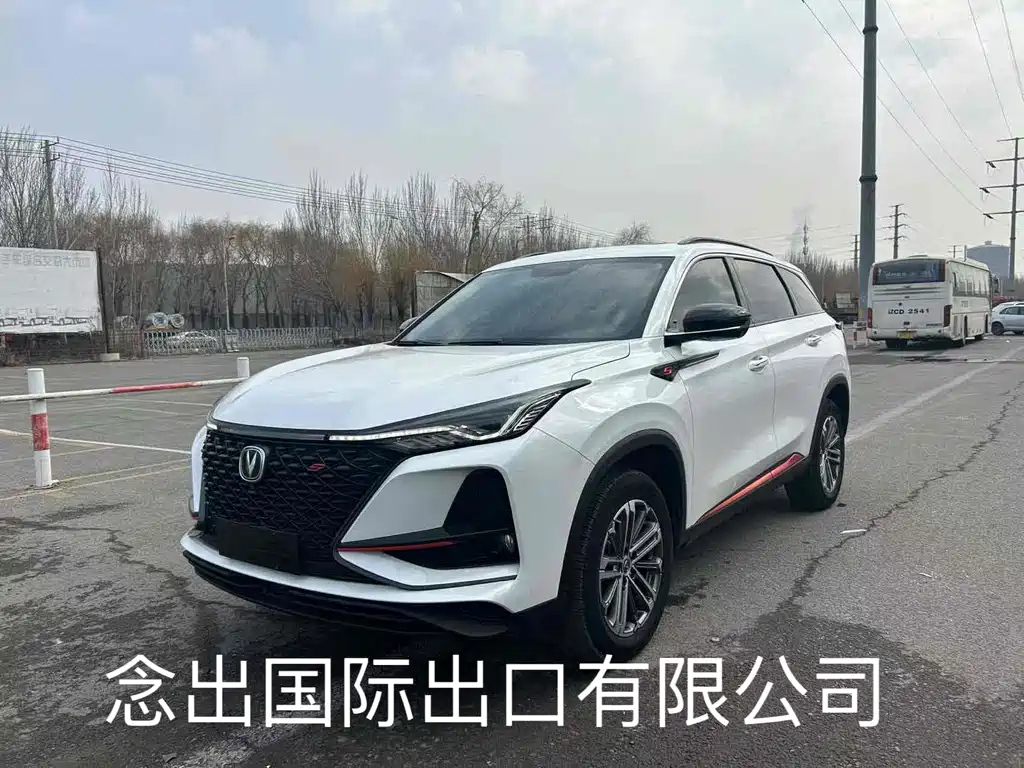 CHANGAN CS75 PLUS 2021