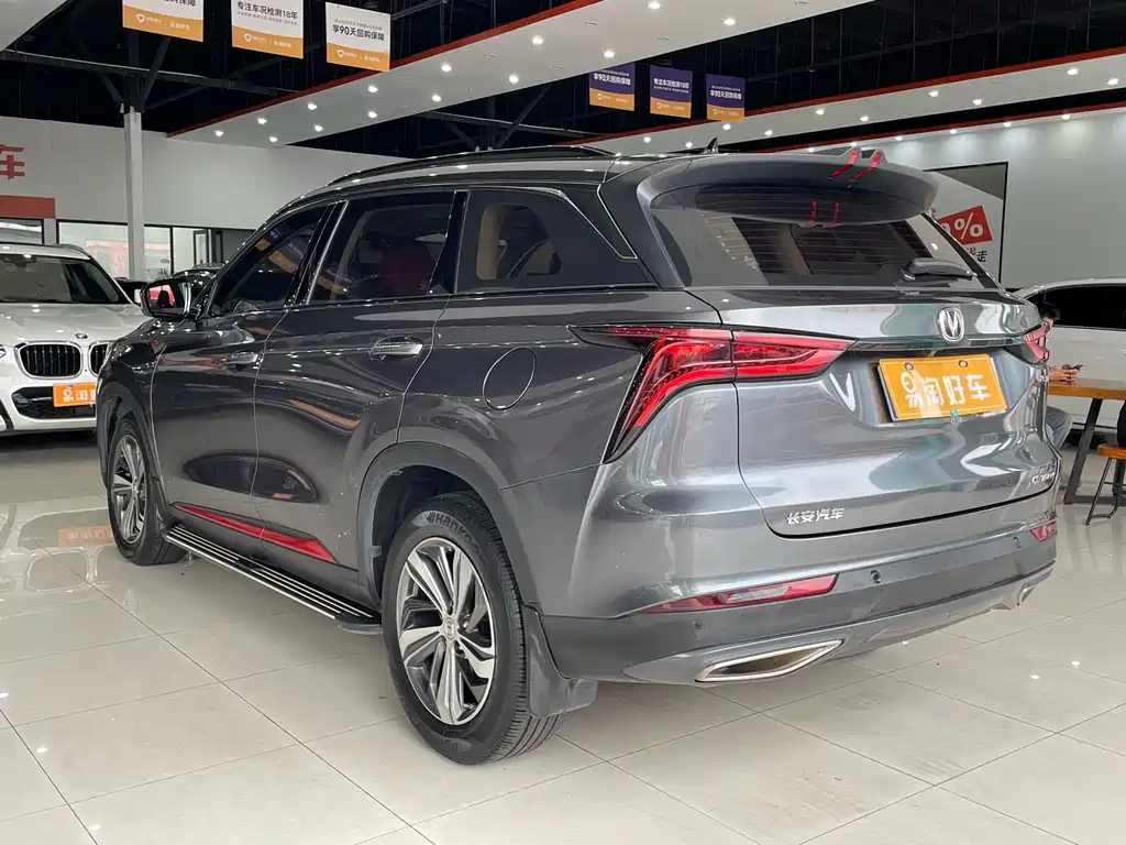 CHANGAN CS75 PLUS 2020
