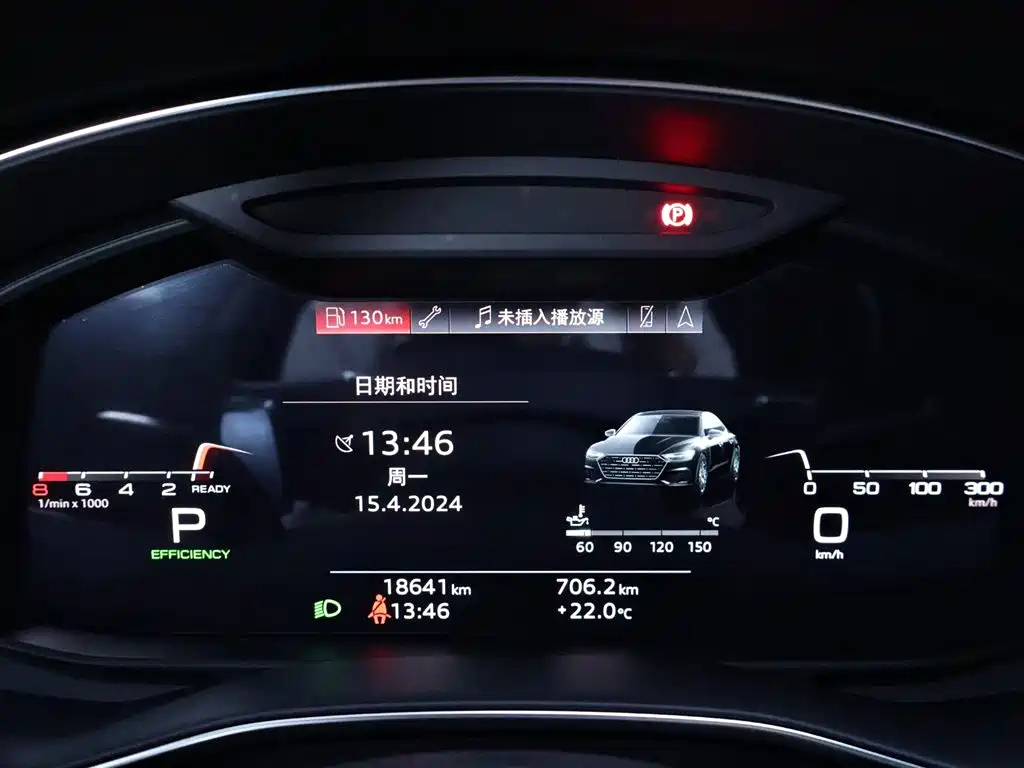 AUDI A7L 2023