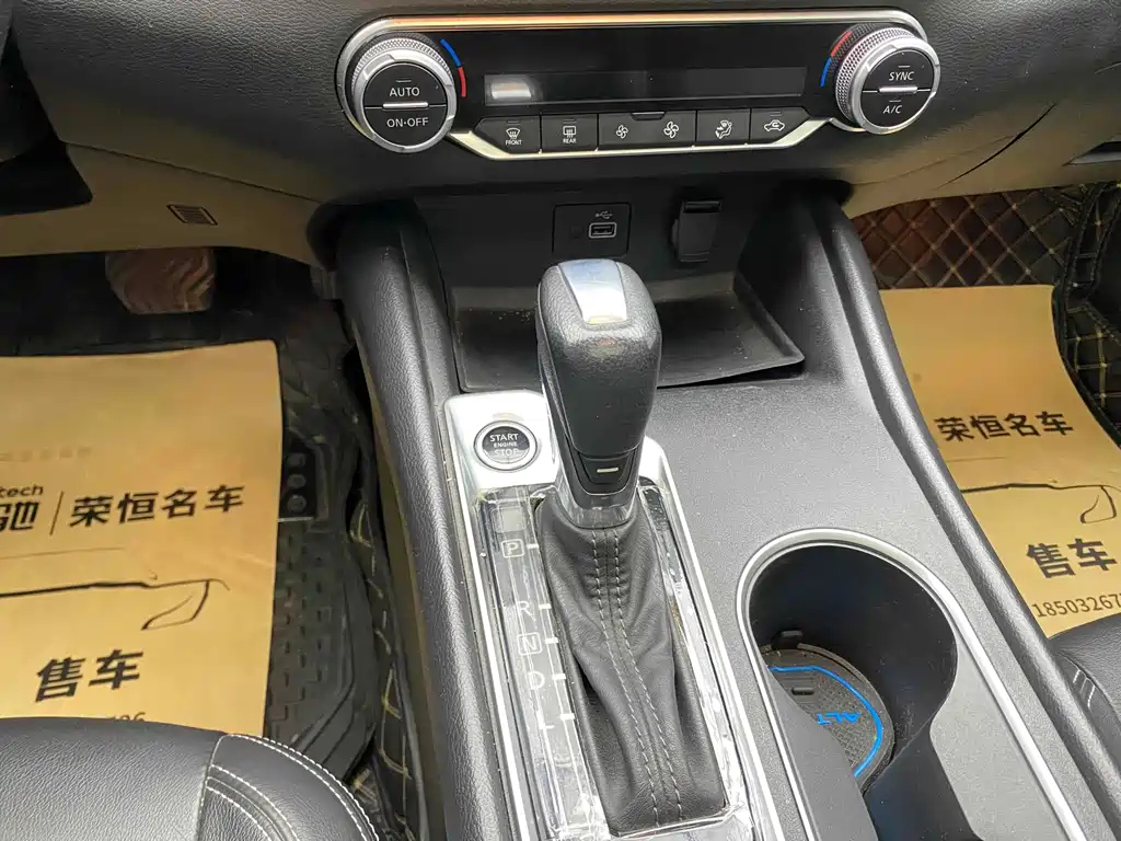 NISSAN TEANA 2020