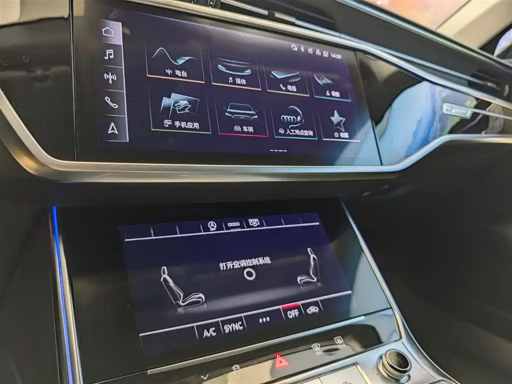 AUDI A6L 2023