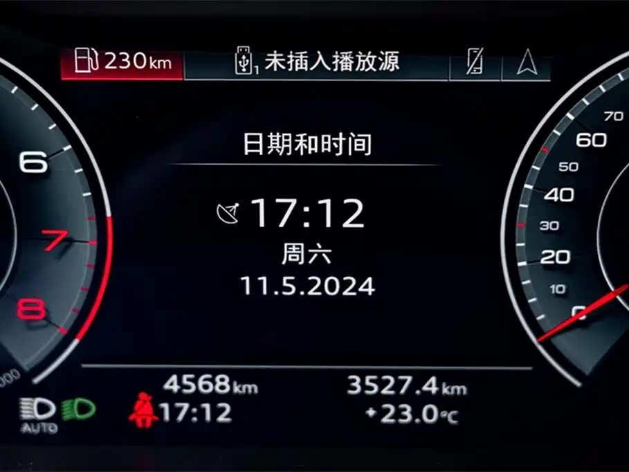 AUDI A7L 2024