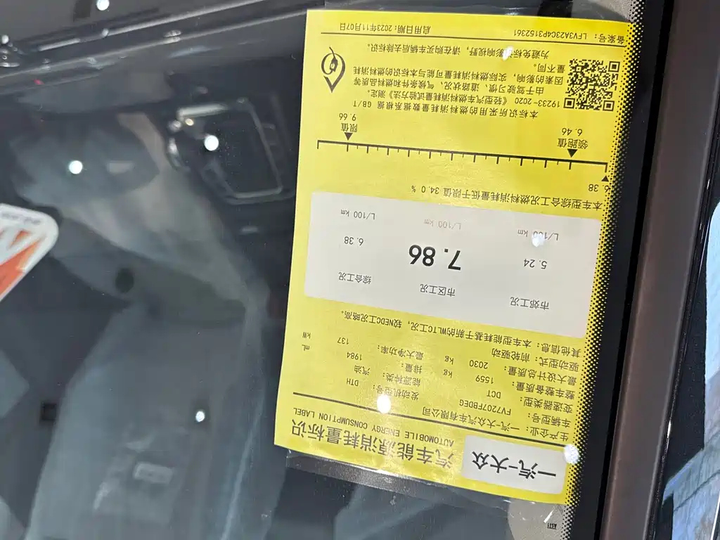 VOLKSWAGEN MAGOTAN 2023