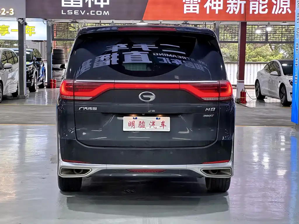 TRUMPCHI M8 2022