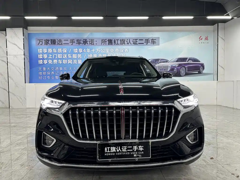 HONGQI HS5 2021